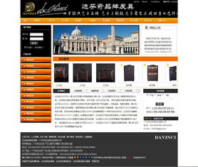 嵊州一站式企業(yè)服務(wù) 從網(wǎng)站建設(shè)到電商運營的解決方案